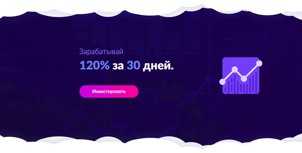 Cloudpons.com - обзор облачного майнинга с доходом в 6% ежедневно.